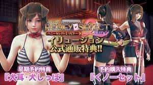 甜心选择2(Honey Select 2)封面
